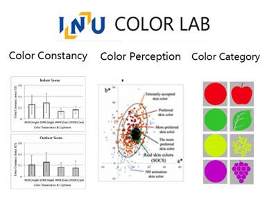 INU Color Lab 대표이미지