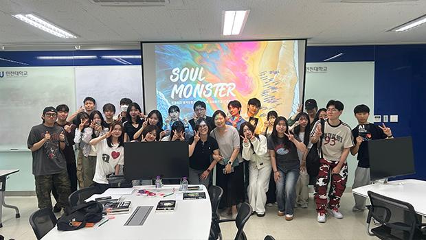 인천대 GTEP 사업단, ‘컬러와 내 성격 행동 이해하기’ 특강 성료 대표이미지