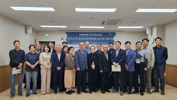 Incheon National University's Research Institute for Local Companionship Platform Hosts the 21st Regional Issues Discussion Forum 대표이미지