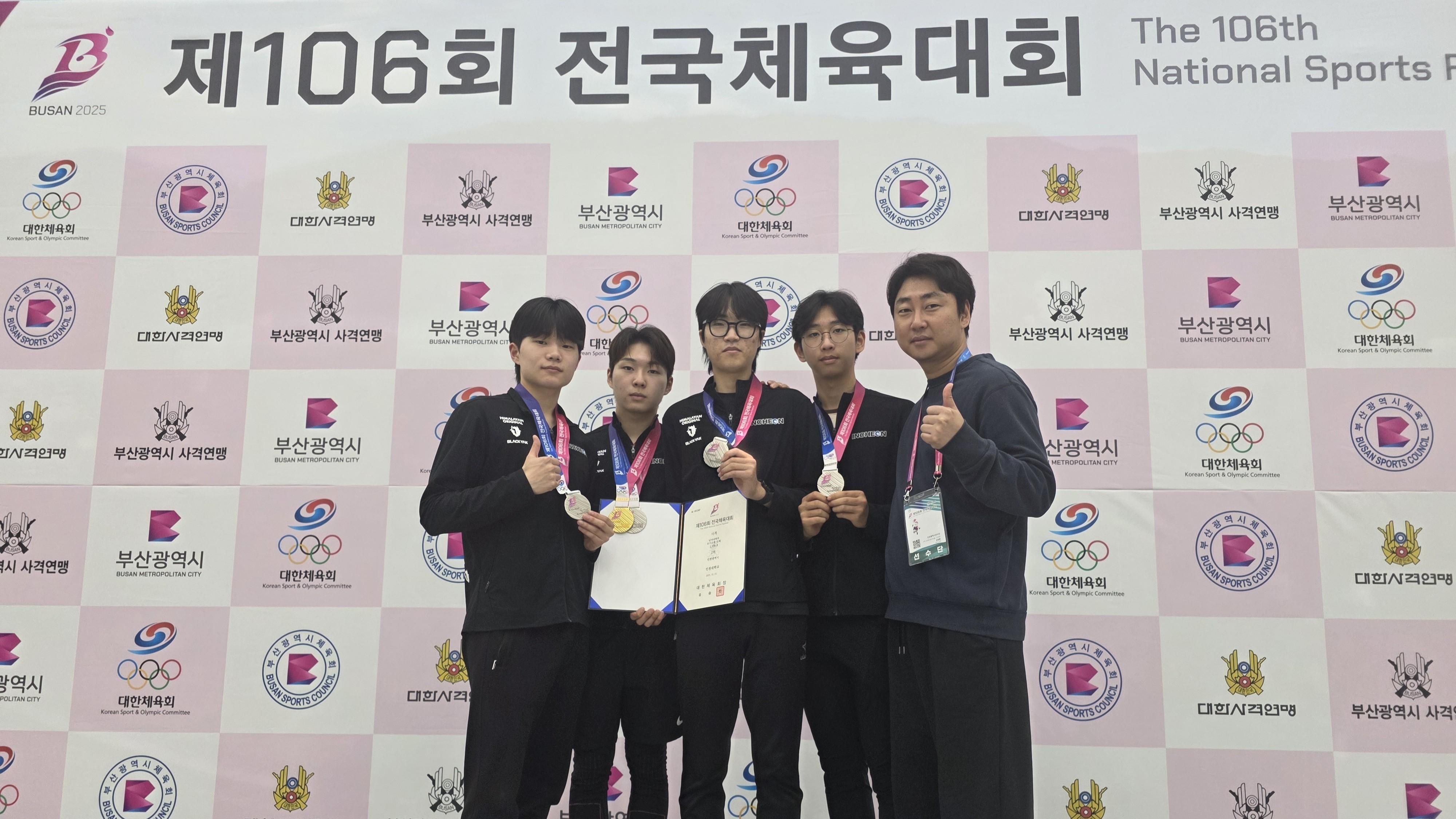 Incheon National University Shooting Team Wins First-Ever Gold Medal at the National Sports Festival 대표이미지
