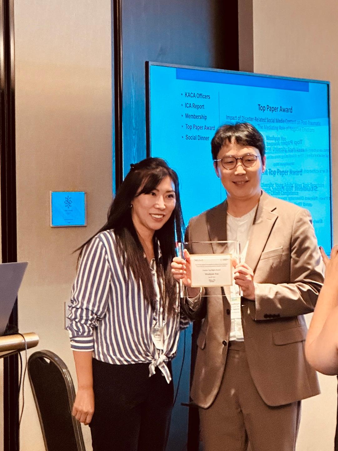 인천대학교 미디어커뮤니케이션학과 유우현 교수, 2024년 국제커뮤니케이션학회(ICA) 최우수논문상 수상(24.06.25.보도) 대표이미지