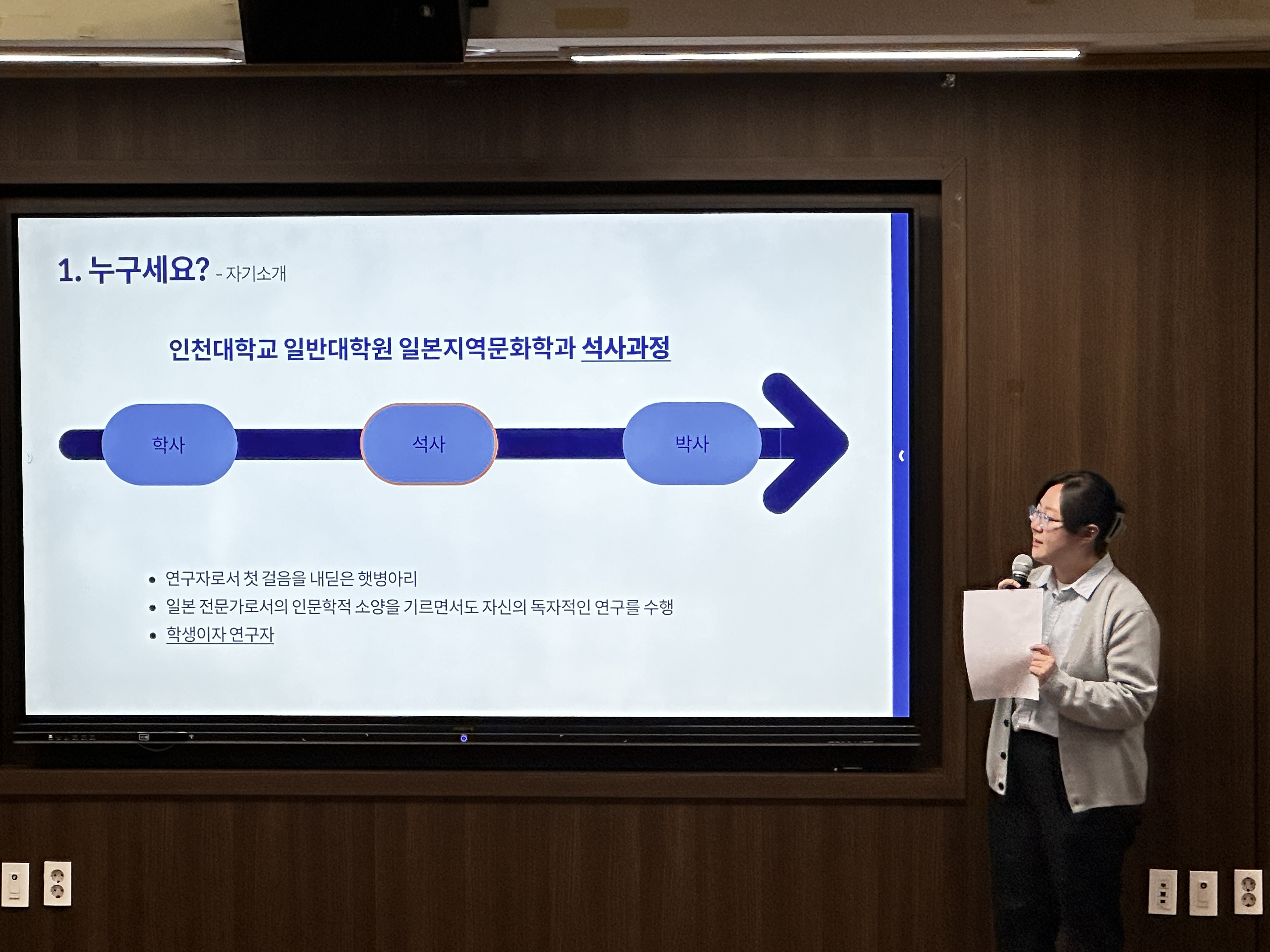 졸업생 대학원.jpg